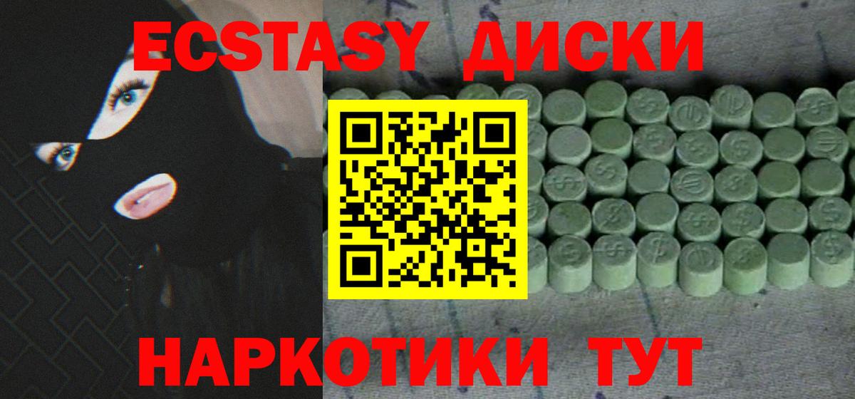 Ecstasy TESLA Екатеринбург