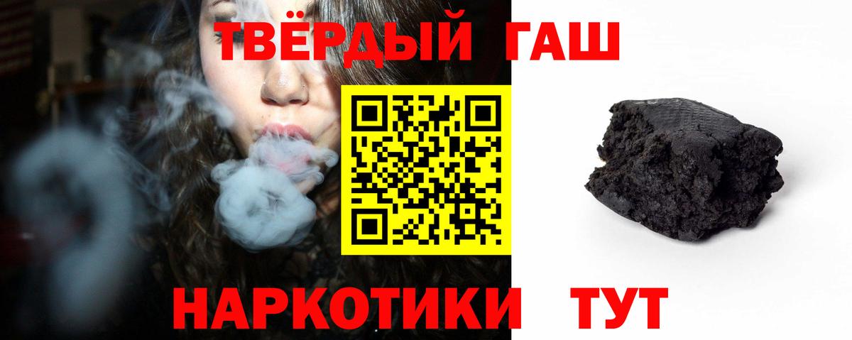 ГАШИШ VHQ  Гашиш AMNESIA HAZE  Вход с VPN  Екатеринбург 