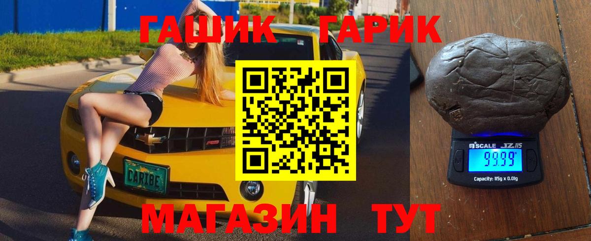 Гашиш гарик Екатеринбург