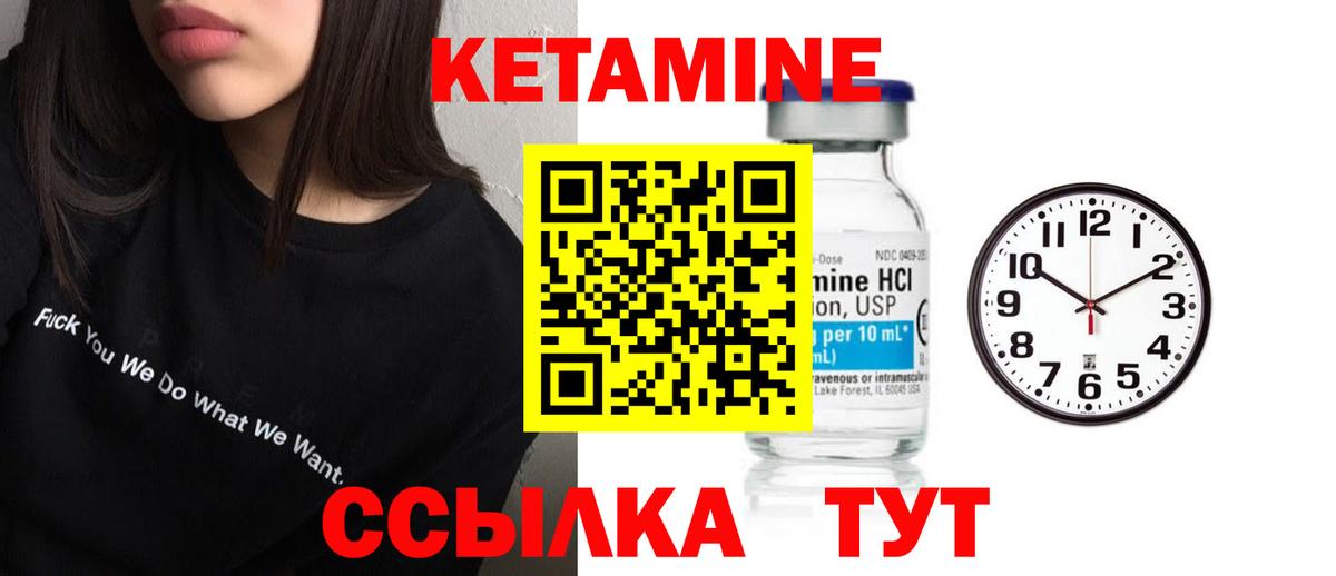 Екатеринбург  Кетамин VHQ  mega вход  Вход с VPN  Кетамин ketamine 