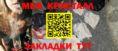спиды Ливны