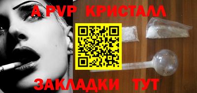 альфа пвп VHQ Ликино-Дулёво