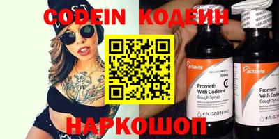 спиды Ливны