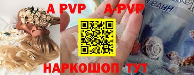 альфа пвп VHQ Ликино-Дулёво