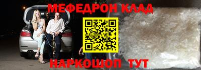 спиды Ливны