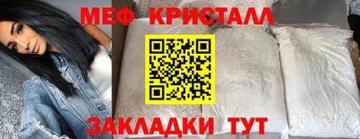 спиды Ливны