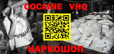 спиды Ливны