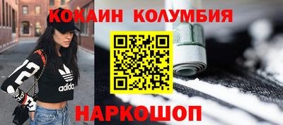 MDMA Лесосибирск