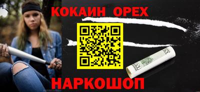 спиды Ливны