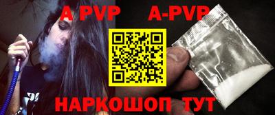 альфа пвп VHQ Ликино-Дулёво