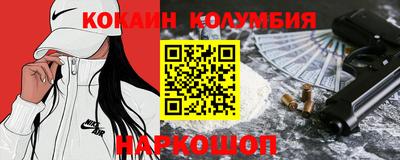 MDMA Лесосибирск