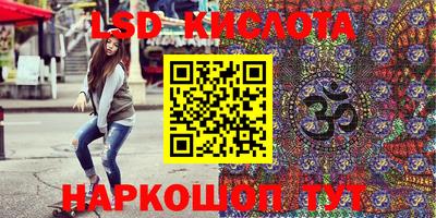 спиды Ливны