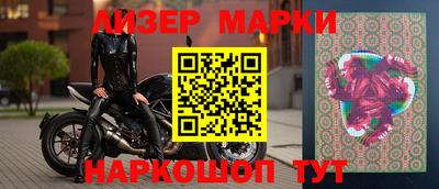 альфа пвп VHQ Ликино-Дулёво