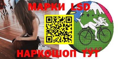 спиды Ливны