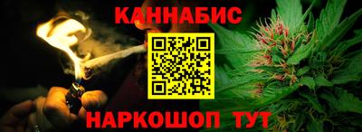 спиды Ливны