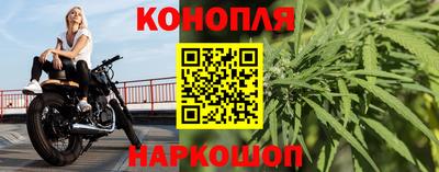 спиды Ливны