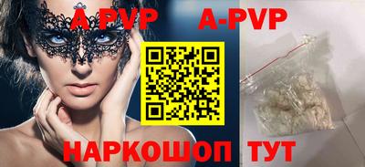 альфа пвп VHQ Ликино-Дулёво