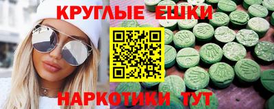 MDMA Лесосибирск