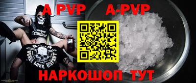 альфа пвп VHQ Ликино-Дулёво