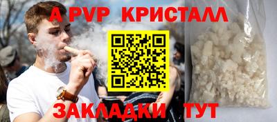 альфа пвп VHQ Ликино-Дулёво