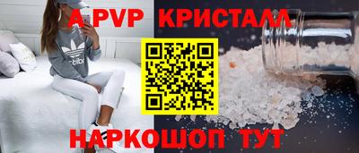 альфа пвп VHQ Ликино-Дулёво
