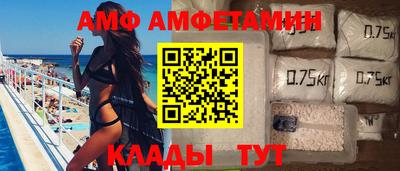 альфа пвп VHQ Ликино-Дулёво