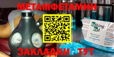 спиды Ливны
