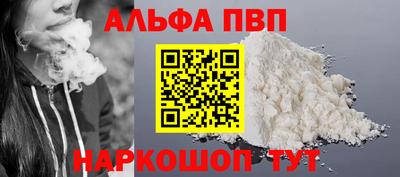 спиды Ливны