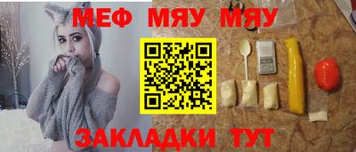 спиды Ливны