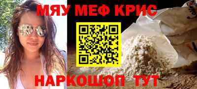 MDMA Лесосибирск