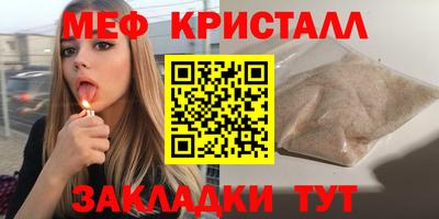 спиды Ливны