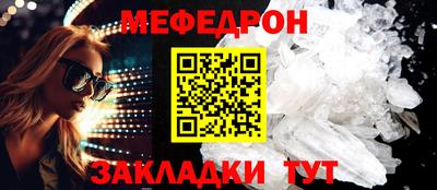 спиды Ливны
