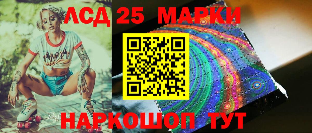 ЛСД экстази ecstasy  ЛСД экстази  Екатеринбург  Вход с VPN  Лсд 25 экстази ecstasy 