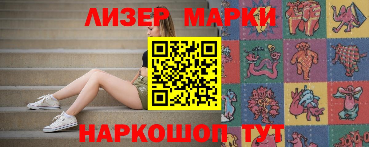 LSD-25 экстази ecstasy Екатеринбург