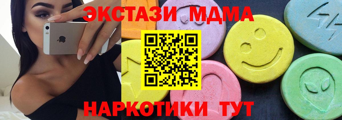 Псилоцибиновые грибы Екатеринбург