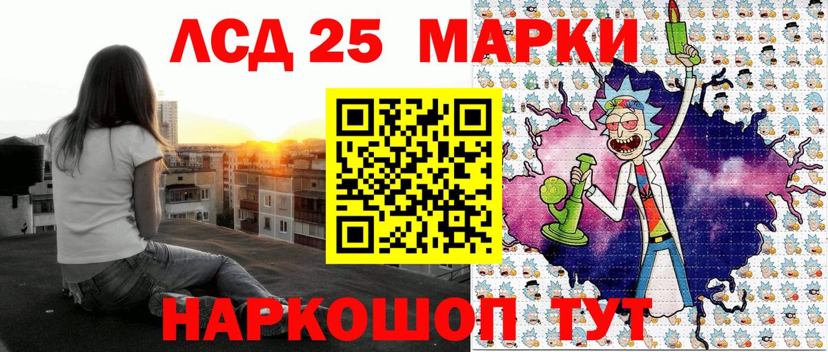 Марки NBOMe 1500мкг Екатеринбург