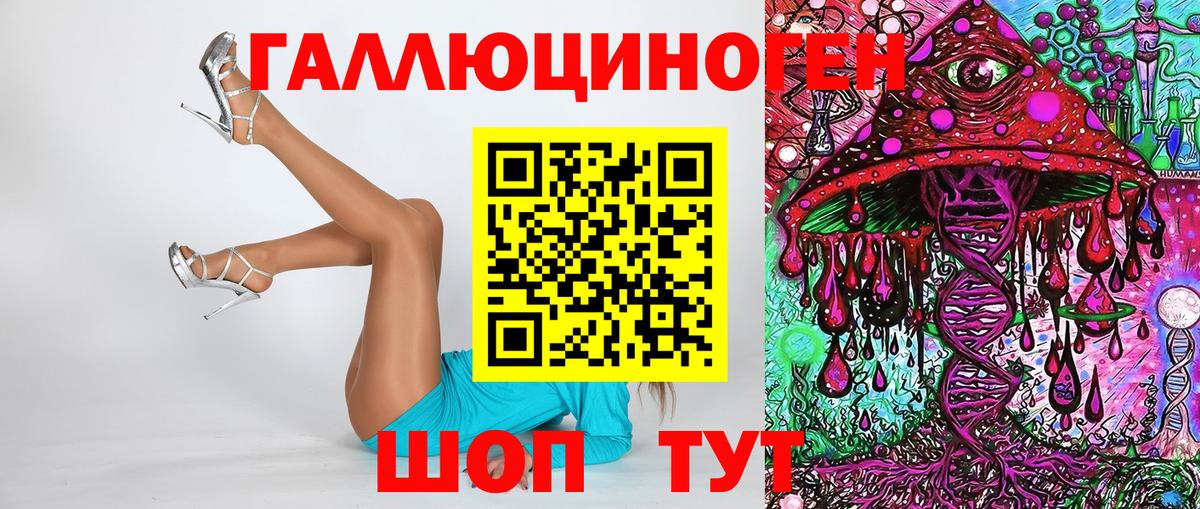 Каннабис  Гашиш  Екатеринбург  МЕФ   Вход с VPN 