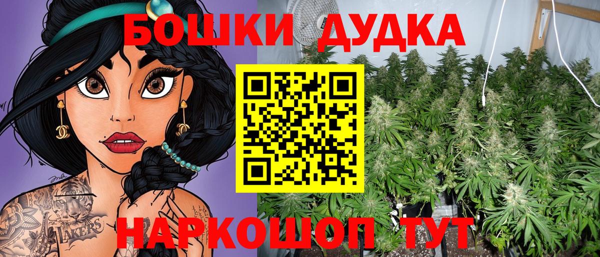 Каннабис планчик Екатеринбург