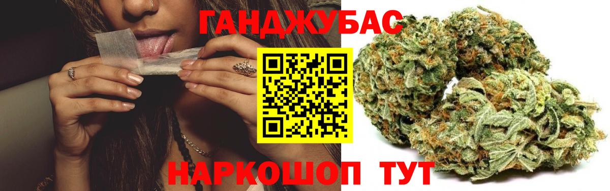 Марихуана план  Конопля White Widow  Канабис Ganja  Вход с VPN  Екатеринбург  Бошки марихуана марихуана 